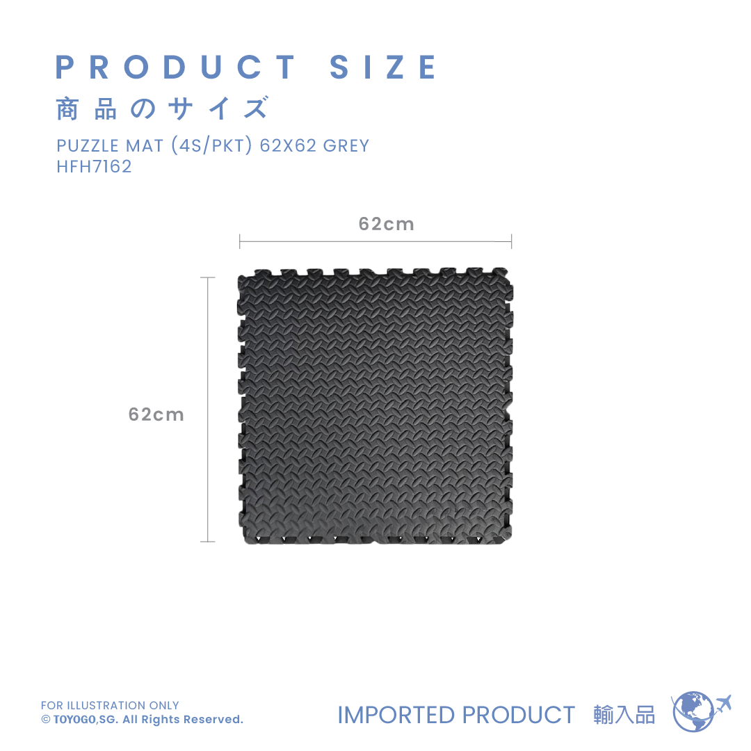 PUZZLE MAT (4S/PKT) 62X62 GREY (HFH7162)