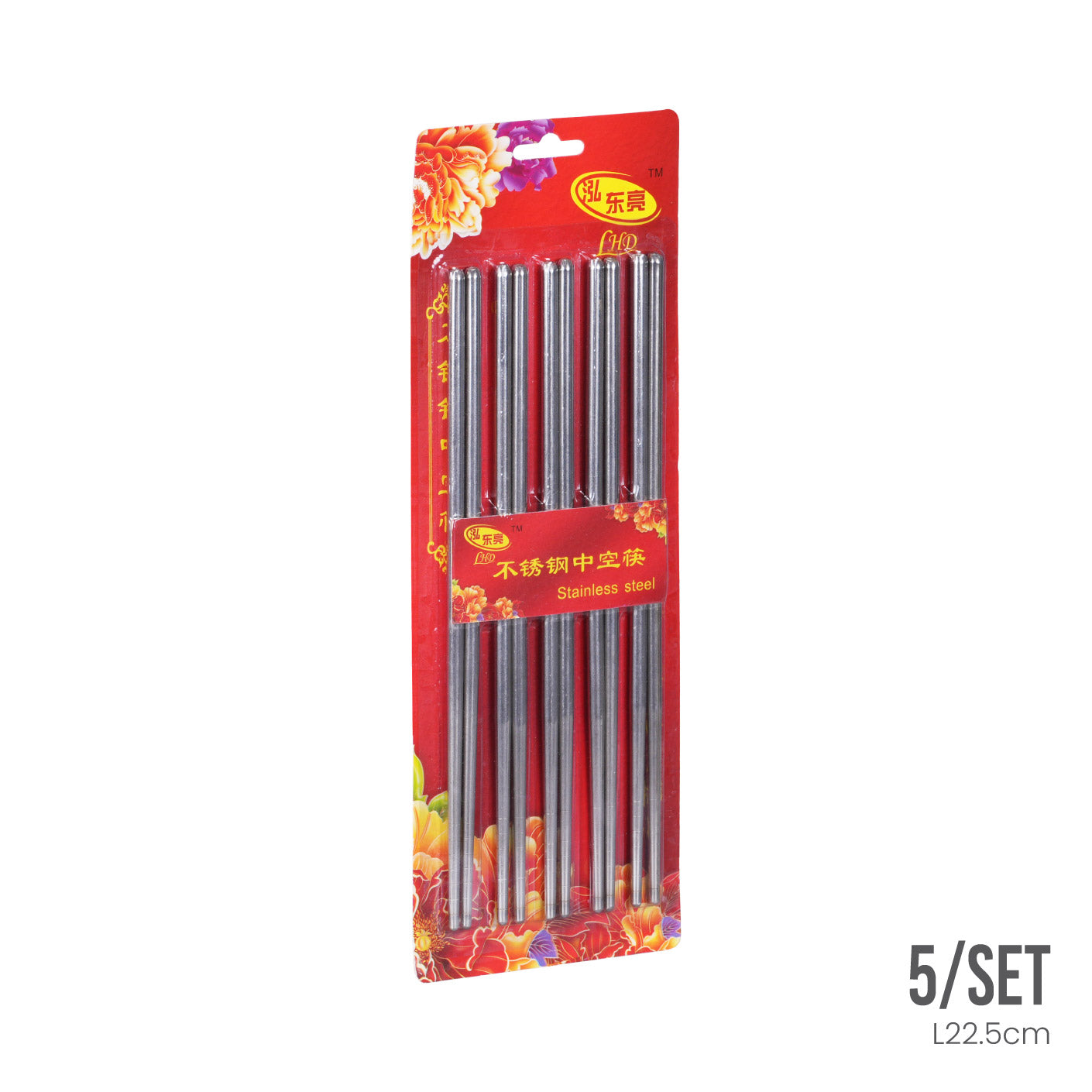 CHOPSTICK 5PAIR/PKT SS/225MM (HFH8026)