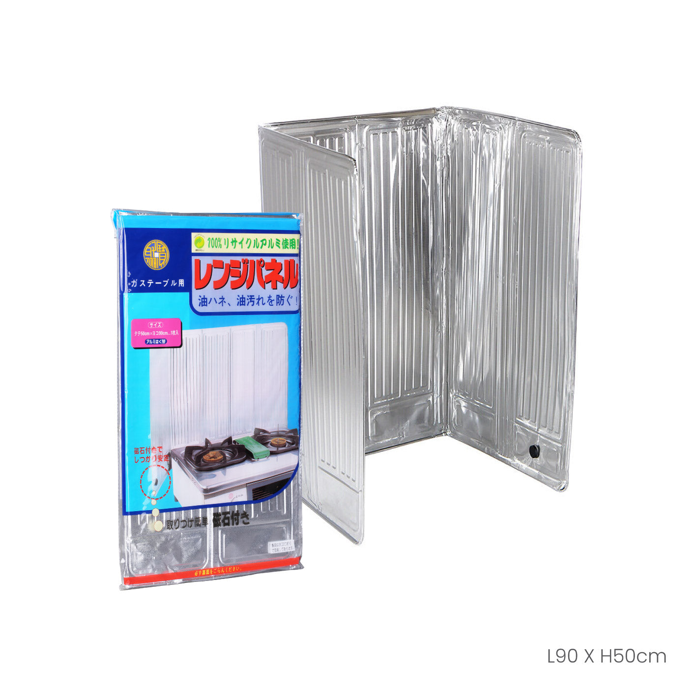 STOVE FOIL 3 FOLD 50X90CM 9005 (HFH8053)