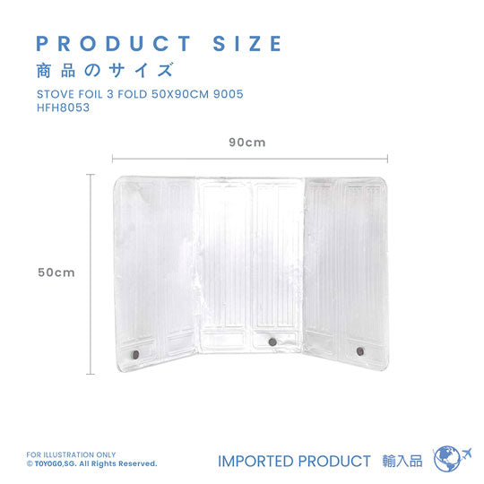 STOVE FOIL 3 FOLD 50X90CM 9005 (HFH8053)