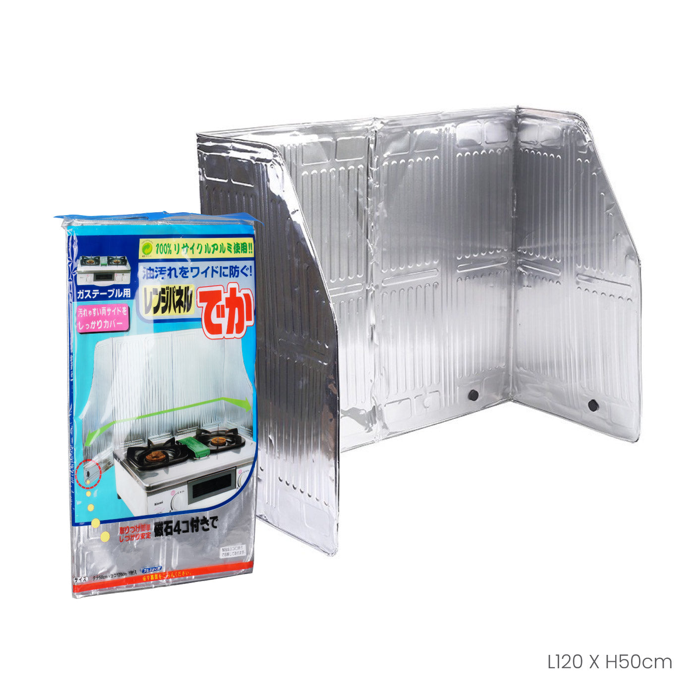STOVE FOIL 4 FOLD 50X120CM/9006 (HFH8054)