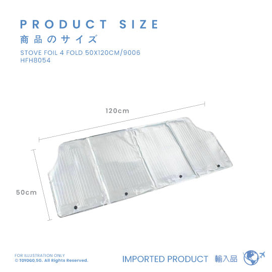STOVE FOIL 4 FOLD 50X120CM/9006 (HFH8054)