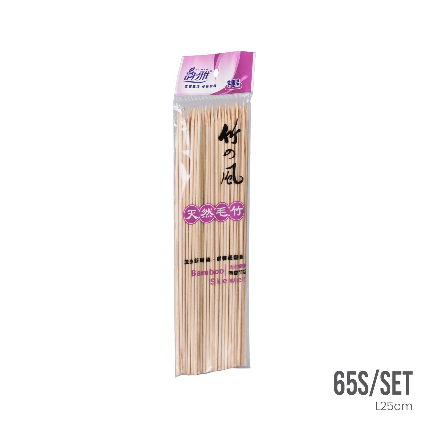 SATAY STICK 25CM D0170/65S (HFH8132)