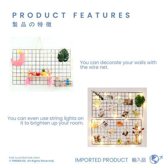 WIRE NET 375X485CM KM2001 (HFH8181)