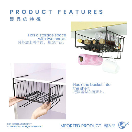 UNDER DESK BASKET TRAY 265X255MM/SLB0554 (HFH8184)