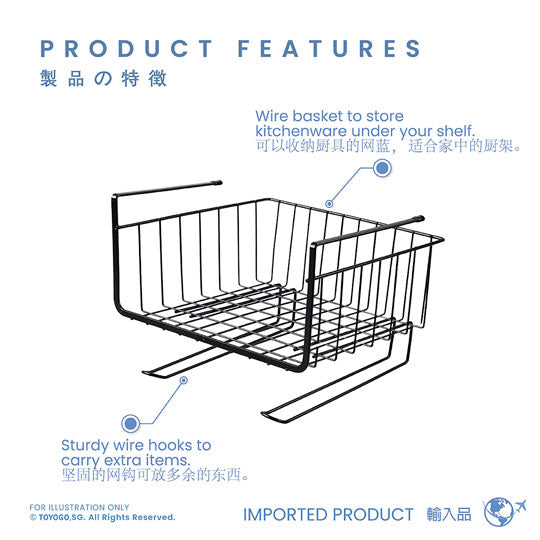 UNDER DESK BASKET TRAY 265X255MM/SLB0554 (HFH8184)
