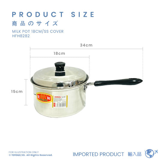 MILK POT 18CM/SS COVER (HFH8282)