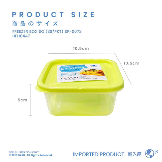 FREEZER BOX SQ 3S SP-0072 (HFH8447)