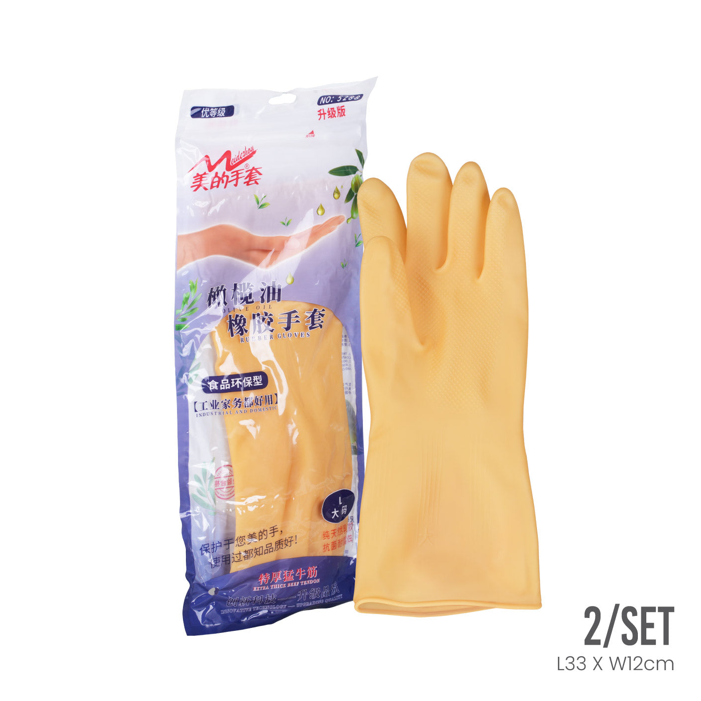 RUBBER GLOVE OLIVE OIL #5288 (HFH8521)