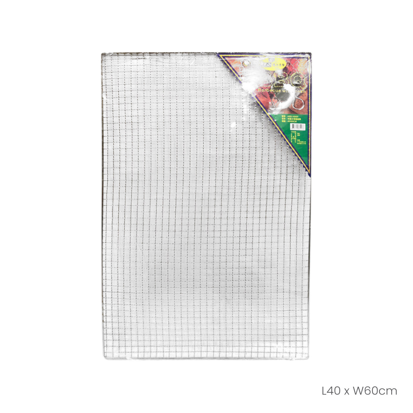 BBQ NET 40X60CM A001(4060) (HFH9016)