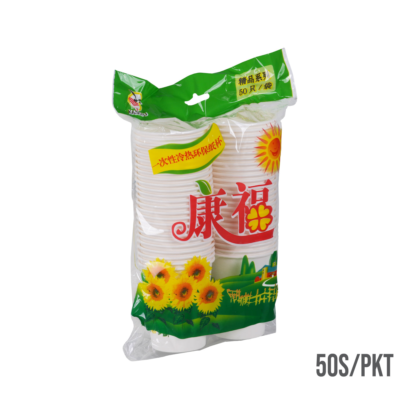 DISPO-PAPER CUP 50S/PKT (HFH9026)