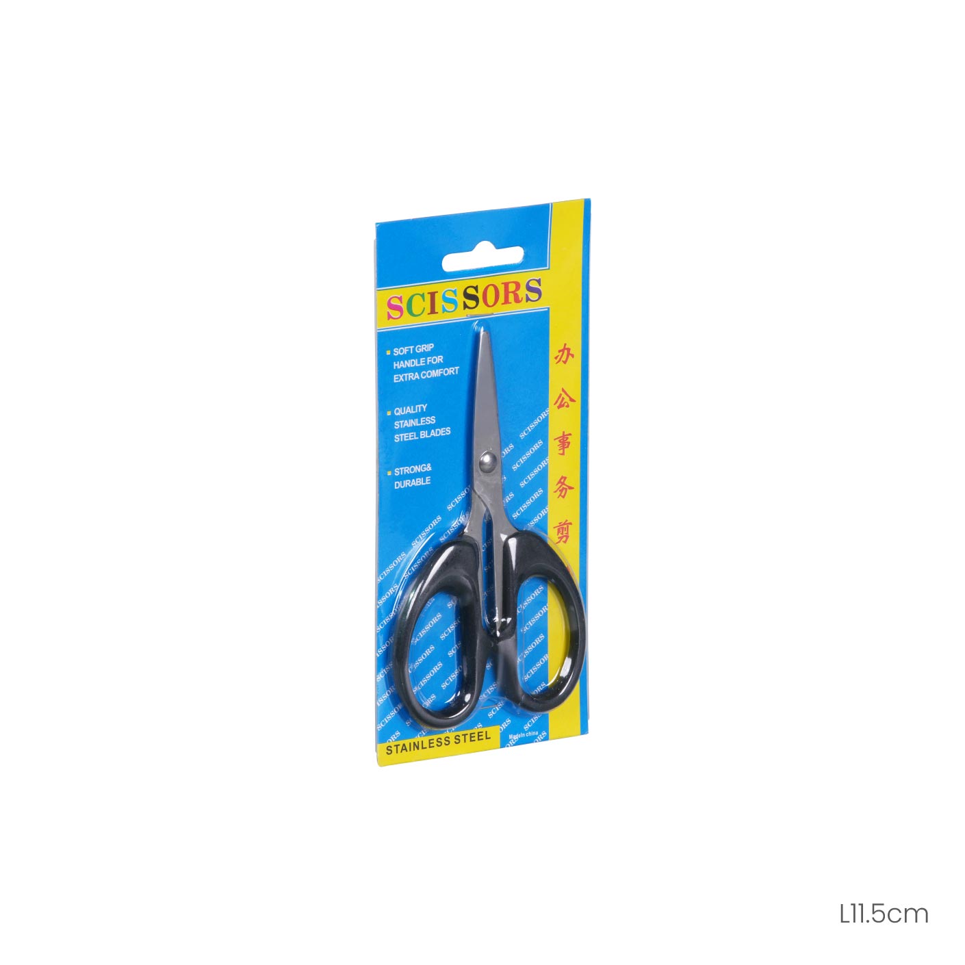 OFFICE SCISSORS 5IN (HFH9478)