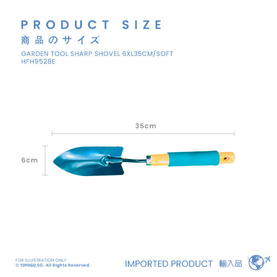 GARDEN TOOL SHARP SHOVEL 6XL35CM/SOFT (HFH9528E)