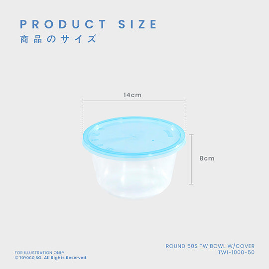 ROUND 50S TW BOWL W/COVER (TW1-1000-50)