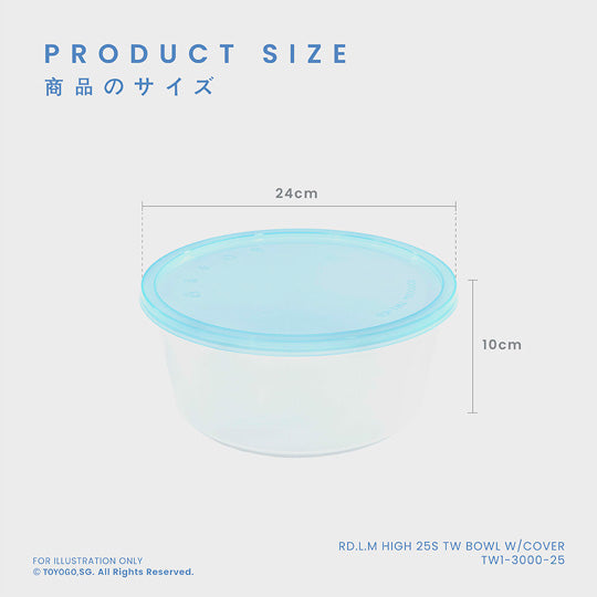 RD.L.M.HIGH 25S TW BOWL W/COVER (TW1-3000-25)